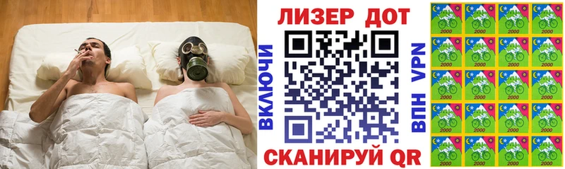Наркотические марки 1500мкг  Южноуральск 
