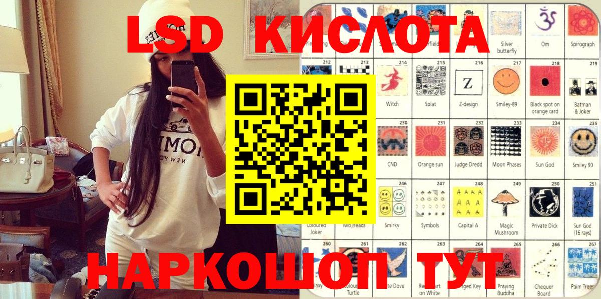 Марки NBOMe  Южноуральск  Марки NBOMe 1,8мг  Марки NBOMe 1,8мг 