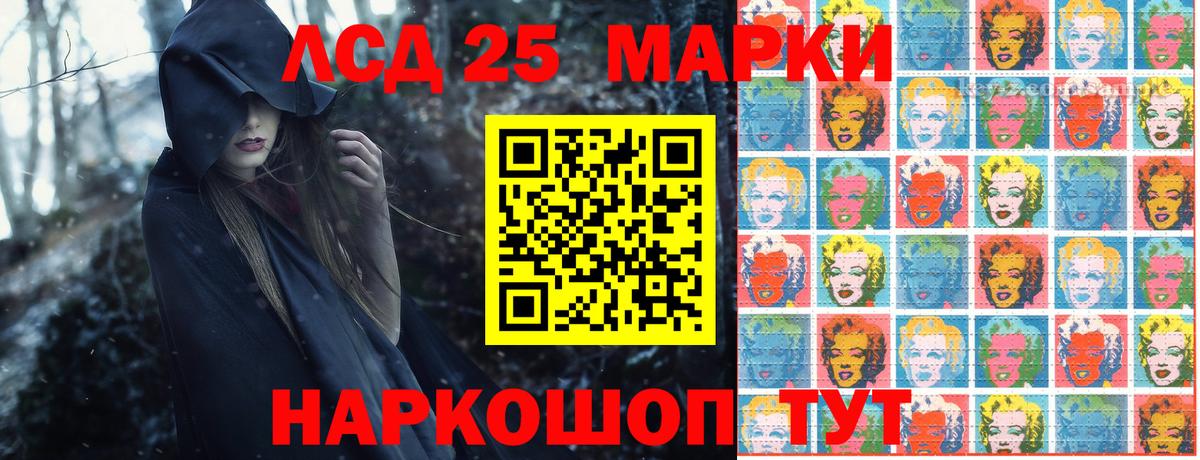Южноуральск  Марки N-bome  Вход с VPN  Марки N-bome 1,5мг 