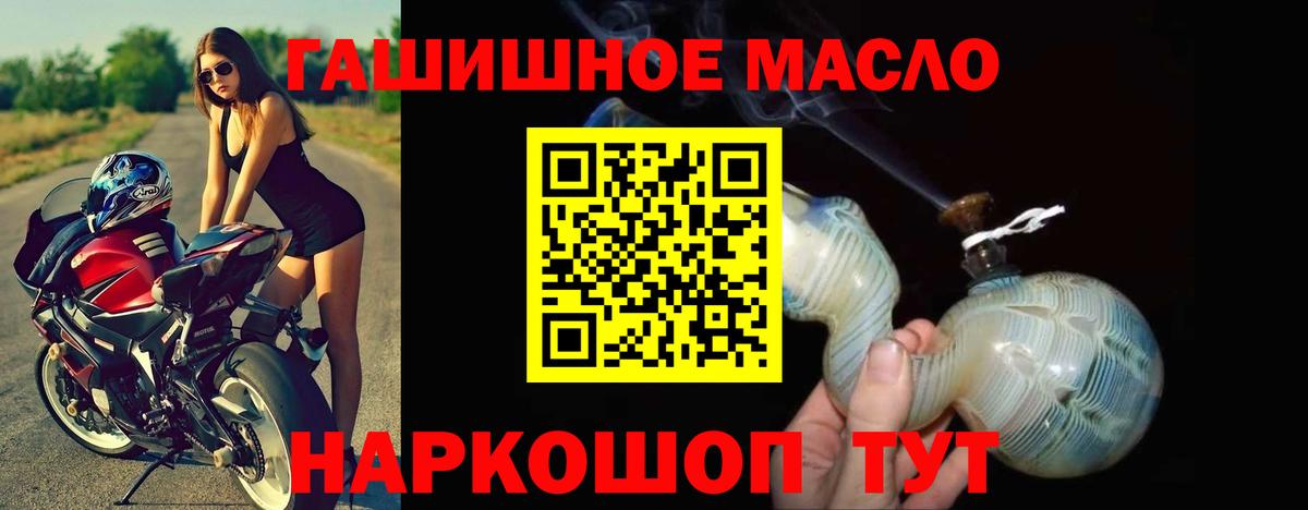 ТГК вейп Южноуральск