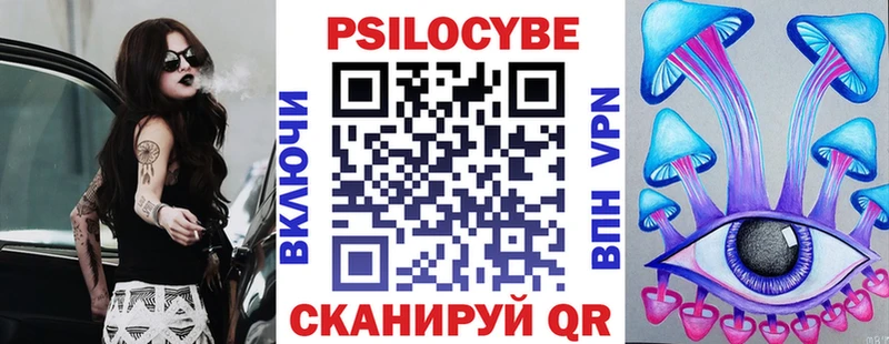 кракен зеркало  Южноуральск  Галлюциногенные грибы Cubensis 
