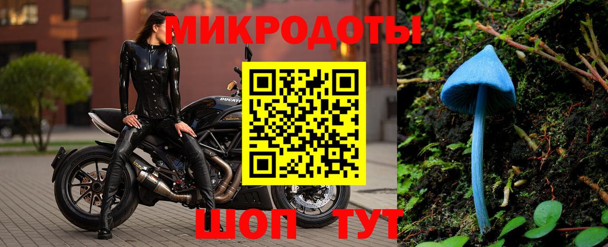 Галлюциногенные грибы Magic Shrooms Южноуральск