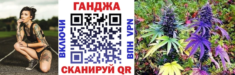 блэк спрут ТОР  Южноуральск  Бошки Шишки семена 