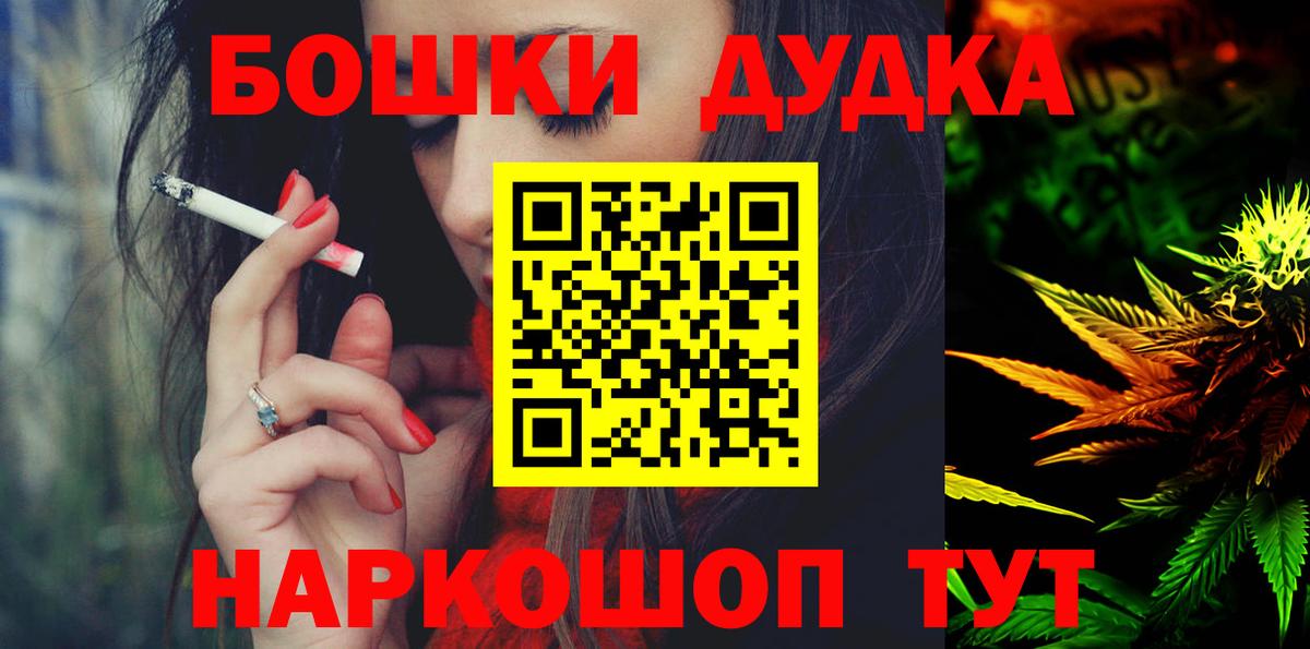 Канабис марихуана  Южноуральск  Шишки марихуана Amnesia  Каннабис LSD WEED 