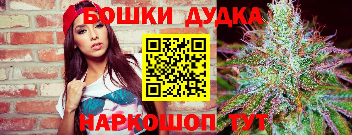 Шишки марихуана индика  Вход с VPN  Бошки марихуана тримм  Марихуана MAZAR  Конопля VHQ  Южноуральск 