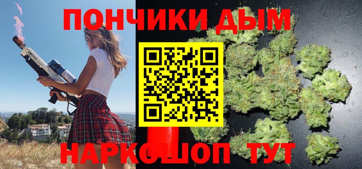 Бутират Южноуральск